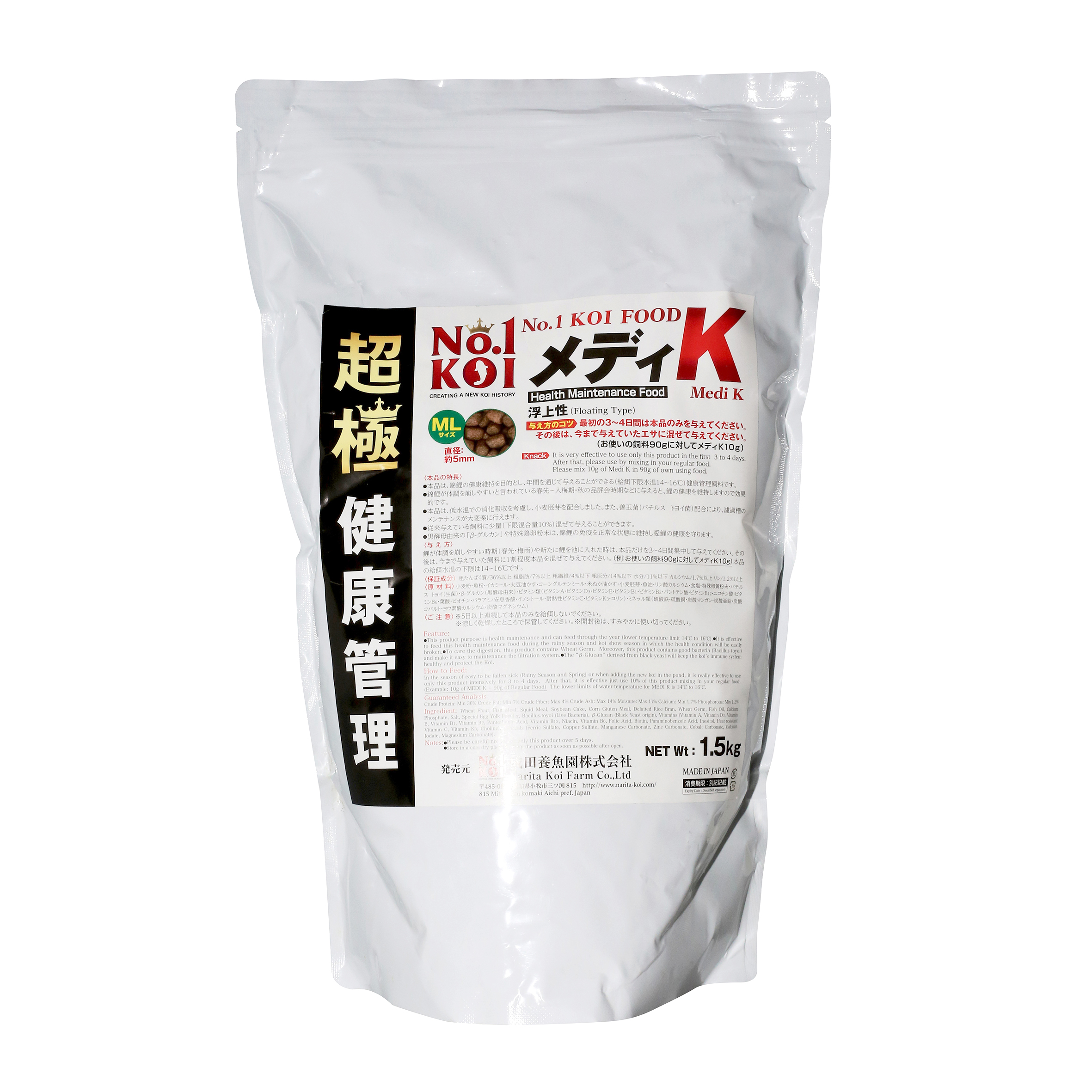 NO.1 KOI FOOD MEDI-K  (LM) 1.5 KG
